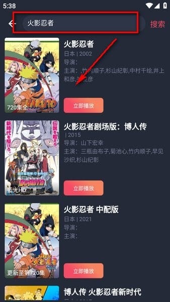 横风动漫最新版