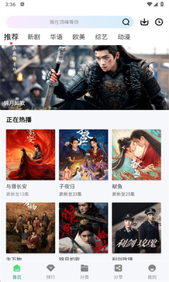 拾光视频最新版本截图3