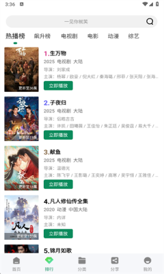 拾光视频最新版本截图4