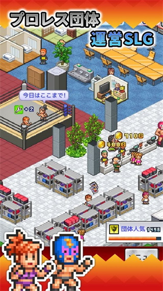 开罗摔跤擂台物语折相思不减反增截图2