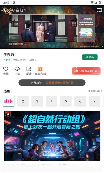 拾光视频免费观看电视剧