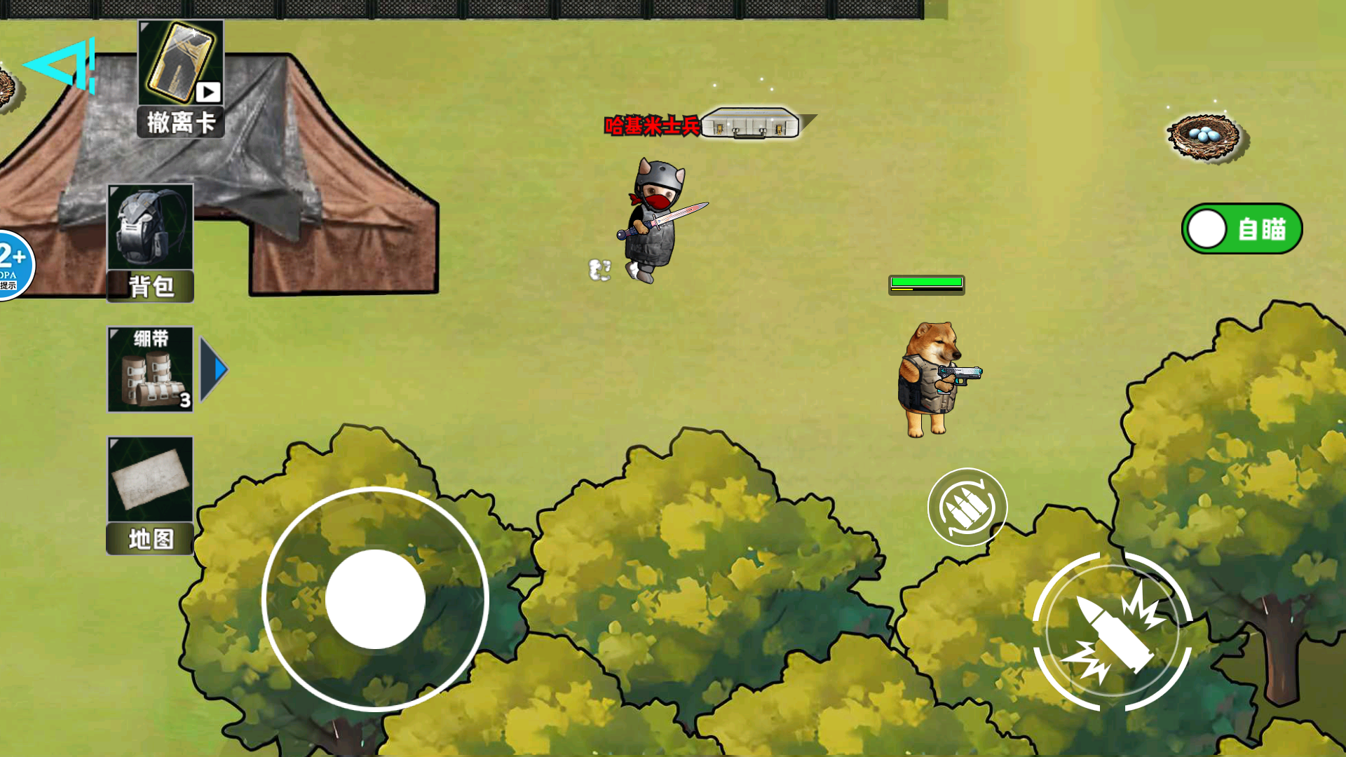 猫狗摸金行动免广告截图2