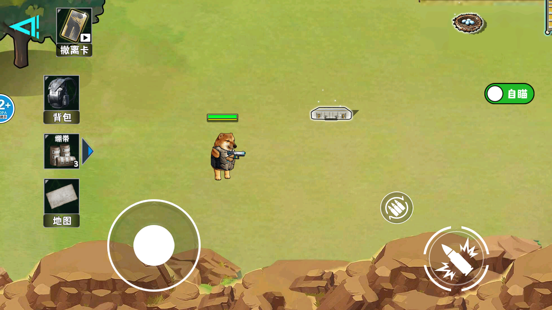 猫狗摸金行动免广告截图3