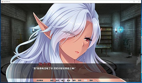 精灵育种场冷狐版截图2