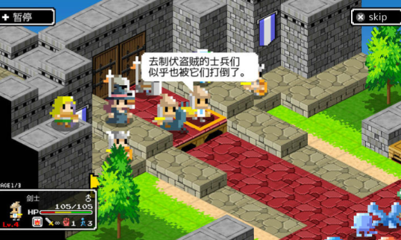 史莱姆的野望冷狐版截图1