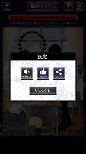 看得见的女孩游戏手机版截图1