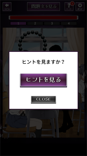 看得见的女孩游戏手机版截图2