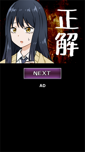 看得见的女孩游戏手机版截图3