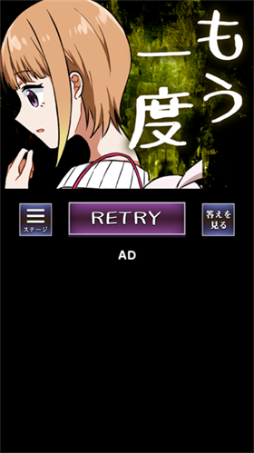 看得见的女孩游戏手机版截图4