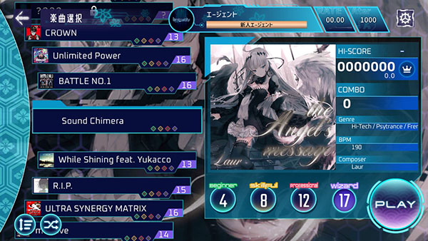 liminality音游截图1