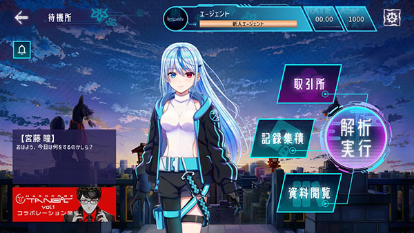 liminality音游截图4