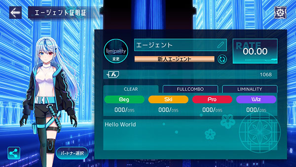 liminality音游截图3