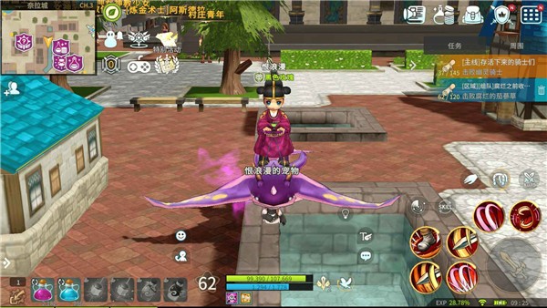 露娜蓝色大陆手游截图1