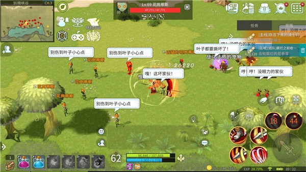 露娜蓝色大陆手游截图2