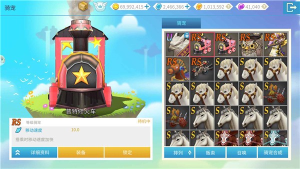 露娜蓝色大陆手游截图5