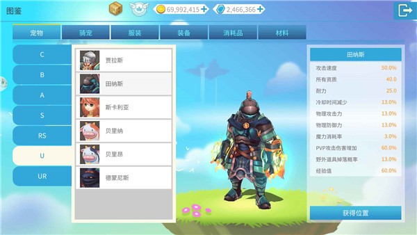 露娜蓝色大陆手游截图4