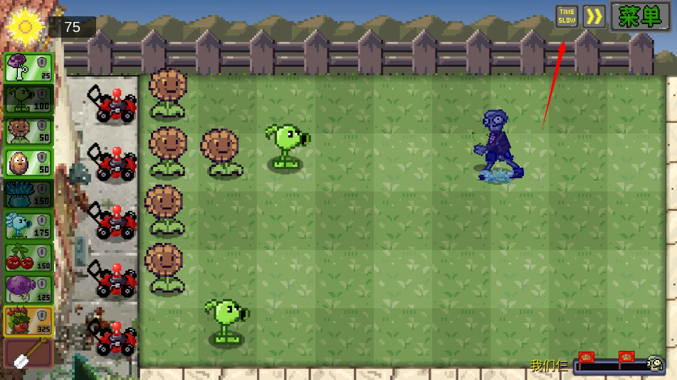 植物大战僵尸像素版2026