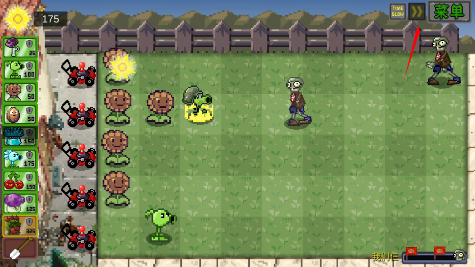 植物大战僵尸像素版2026