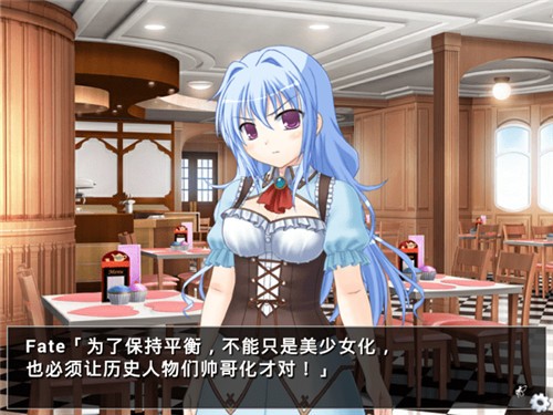 他是她而她是他完整版截图1