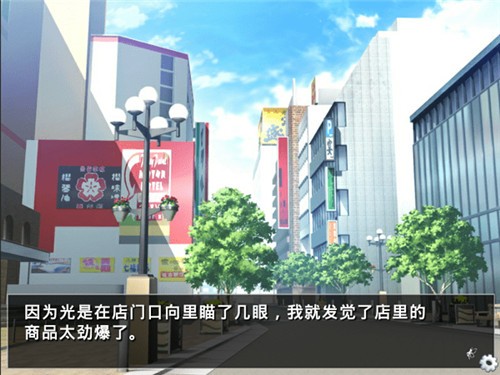 他是她而她是他完整版截图2