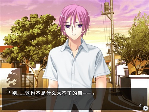 他是她而她是他完整版截图3