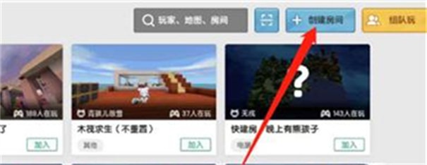 迷你世界0.44.2版本