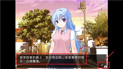 他是她而她是他中文版