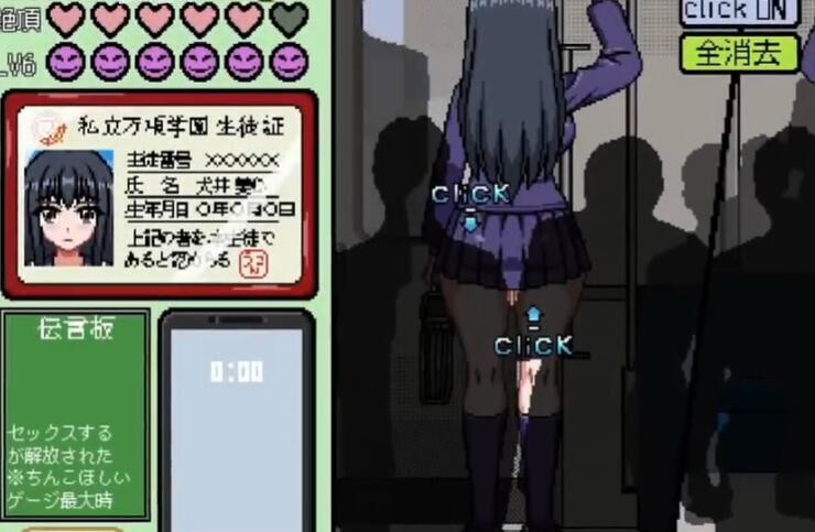 像素电车触摸汉化版截图4