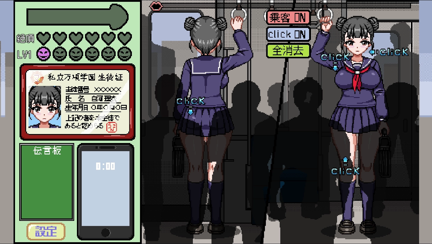 像素电车触摸汉化版截图3