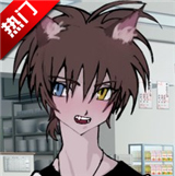 一起回家吧汉化安卓直装