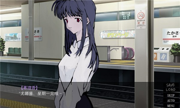 一起回家吧汉化安卓直装截图3