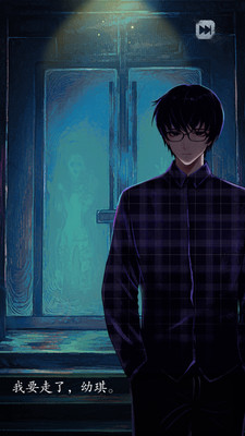 闭校时刻秘密实验免广告截图2