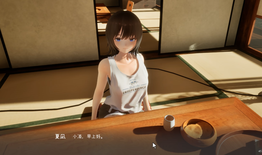 夏姐我恋爱的30天截图1