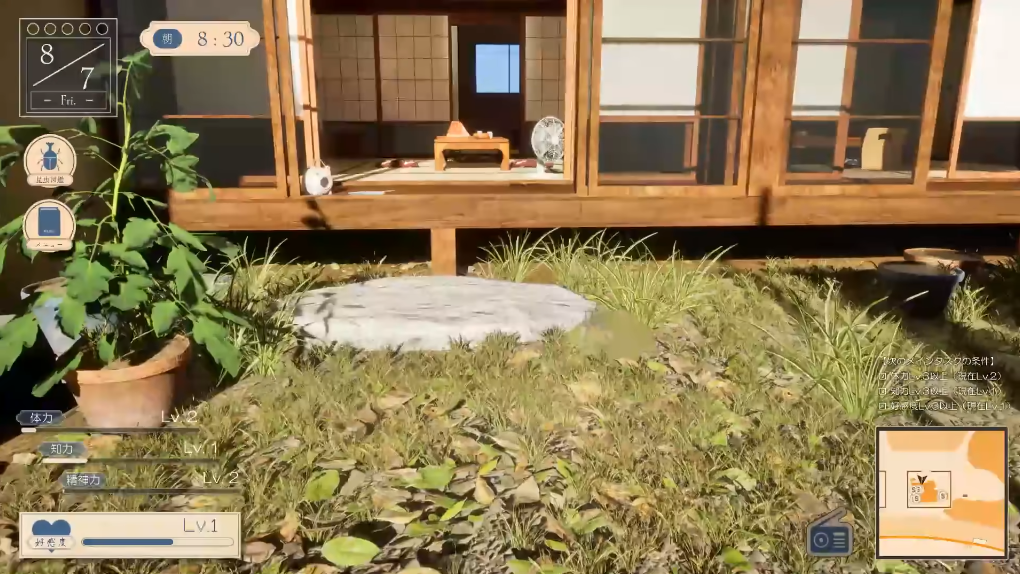 夏姐我恋爱的30天截图2