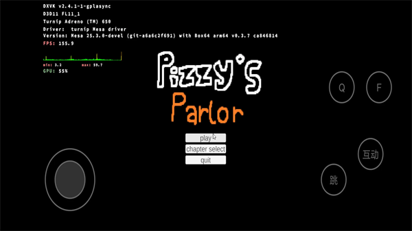 苏西的餐厅中文版截图3