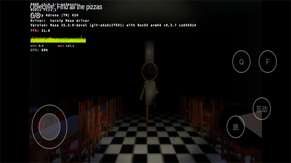 苏西的餐厅中文版截图4