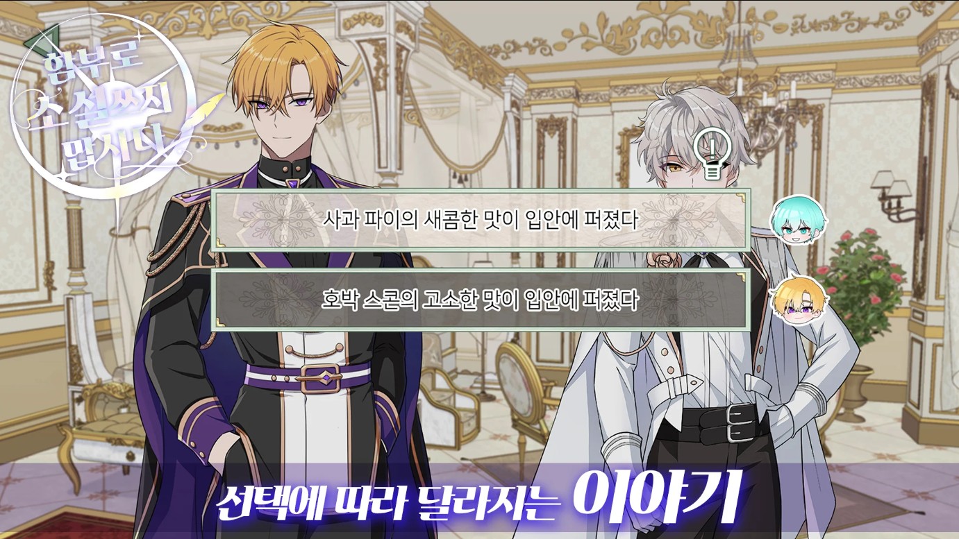 不要随便写小说安卓版截图1