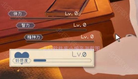 夏姐我恋爱的30天