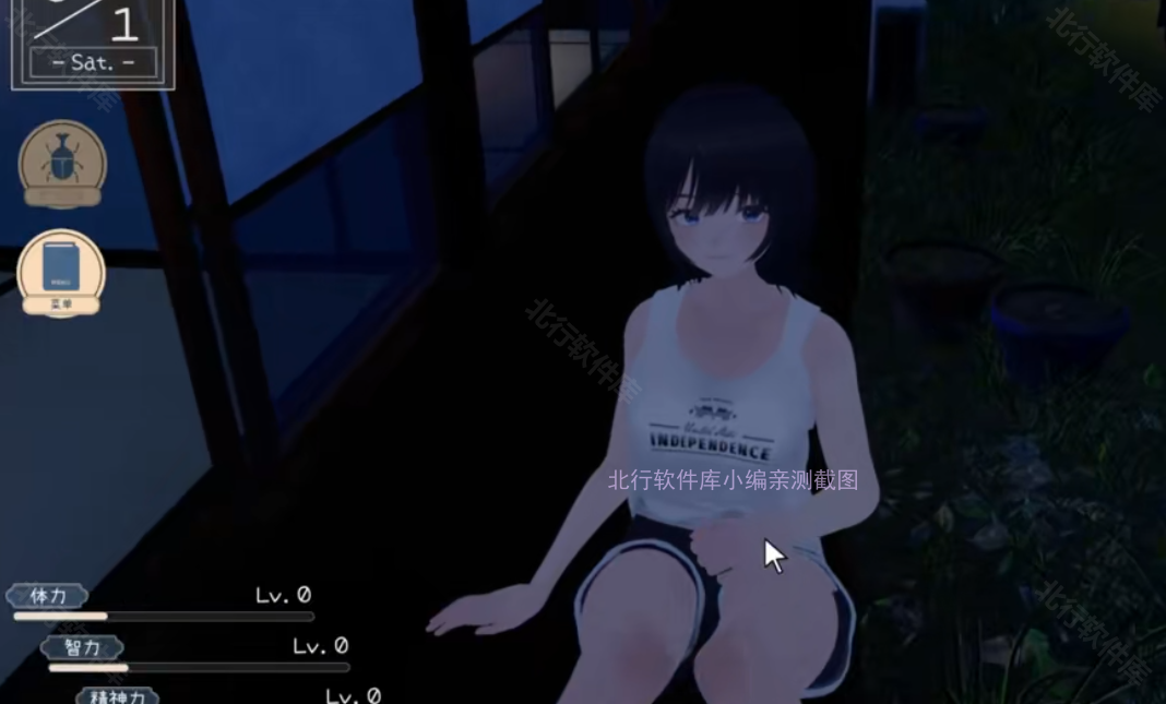 夏姐我恋爱的30天