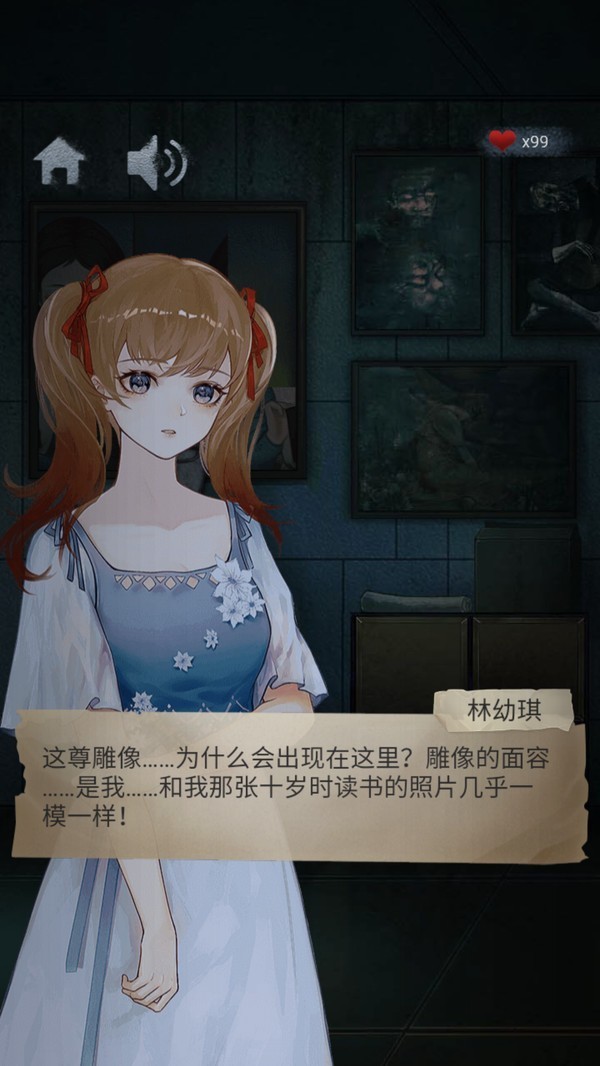 闭校时刻秘密实验免广告