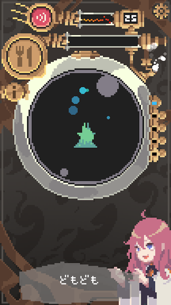 触手育成安卓汉化版截图3