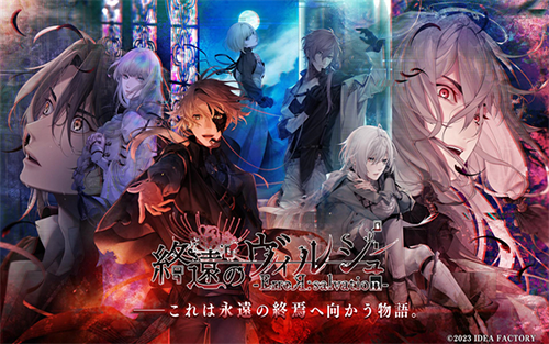 终远的威尔修汉化版直装截图4