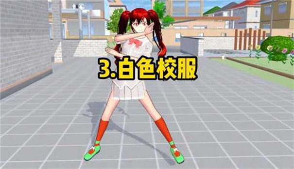 樱花校园模拟器玛塔塔同款最新版截图2