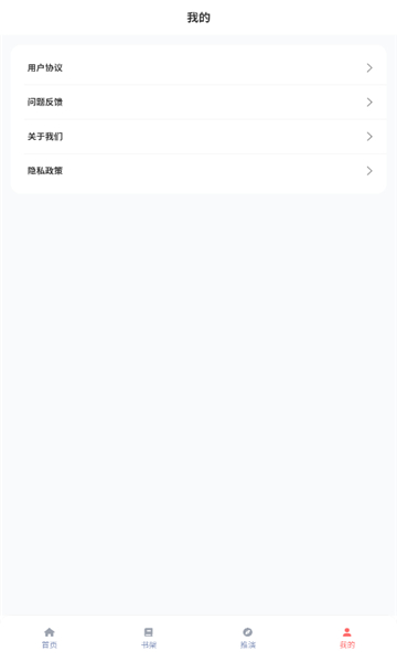 乐可动漫安卓版截图1