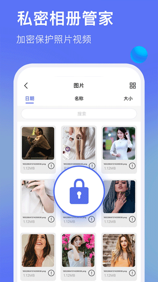 暗盒浏览器app截图3