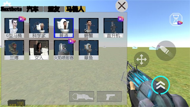 幕后的NeXtbots沙盒免广告截图1