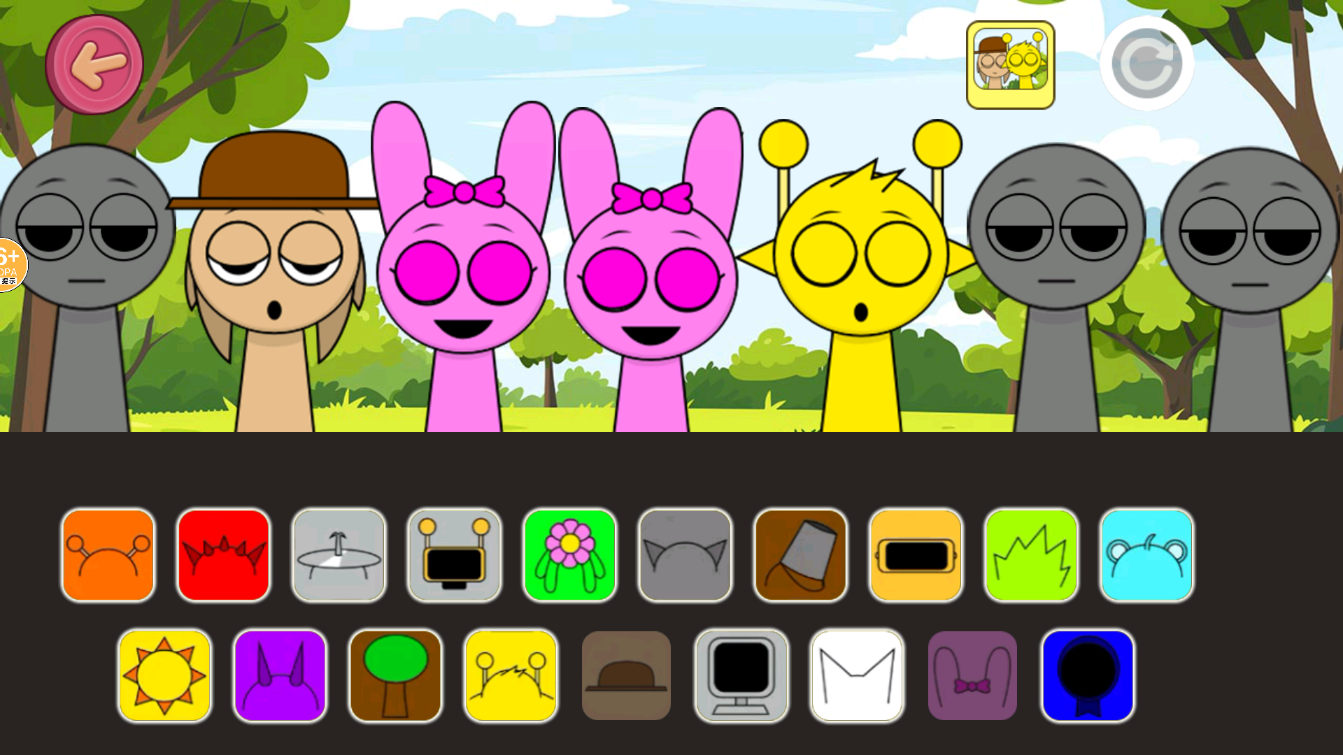 节奏盒子kiss版截图2