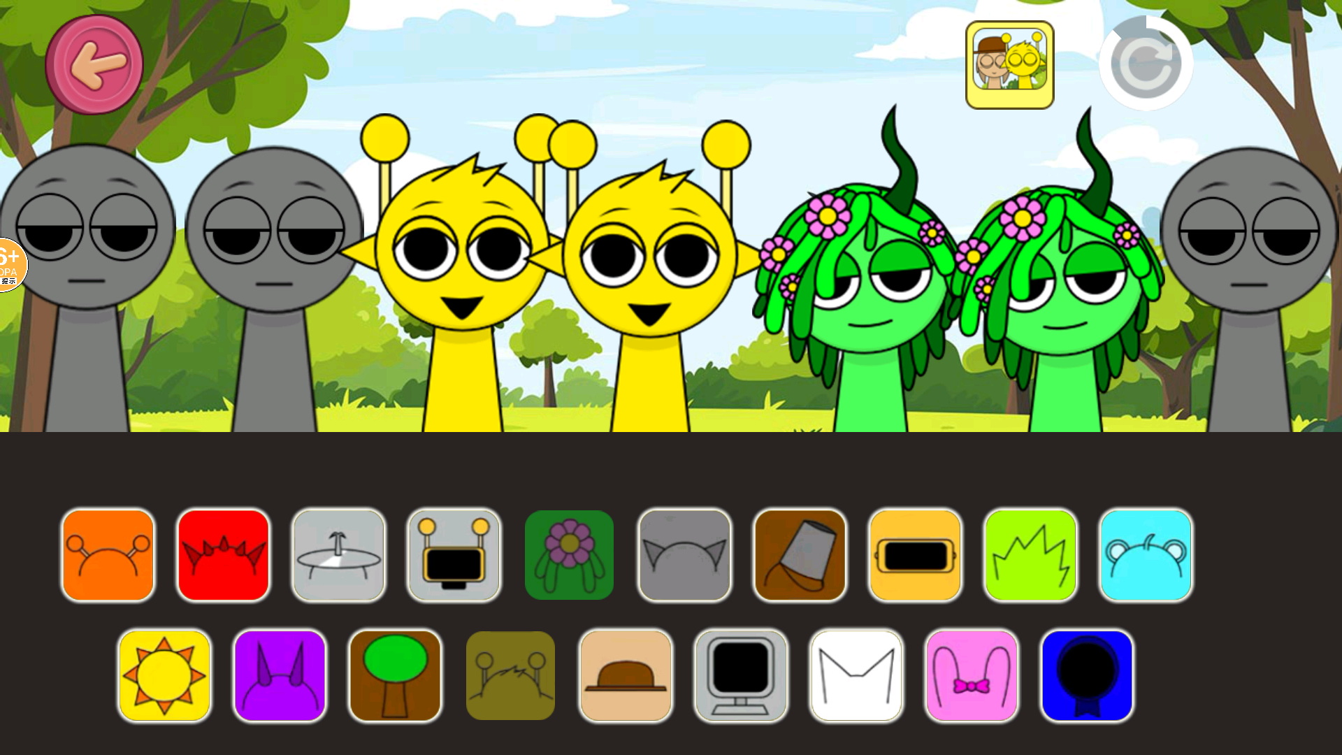 节奏盒子kiss版截图4