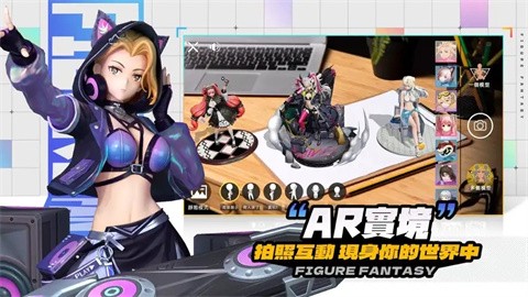 模型少女限定特典