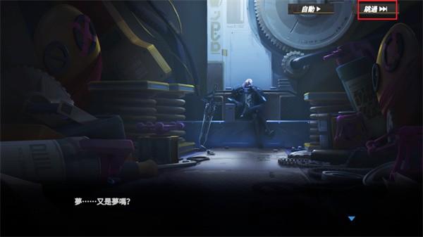 模型少女限定特典